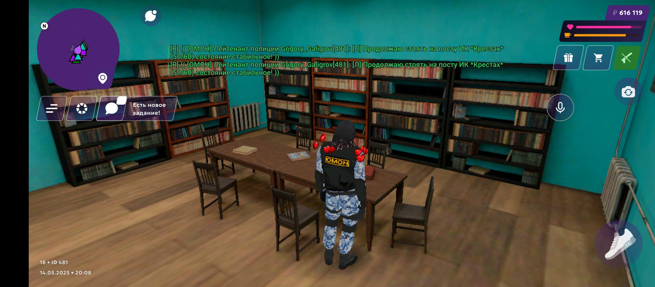 Screenshot_20250514-220810