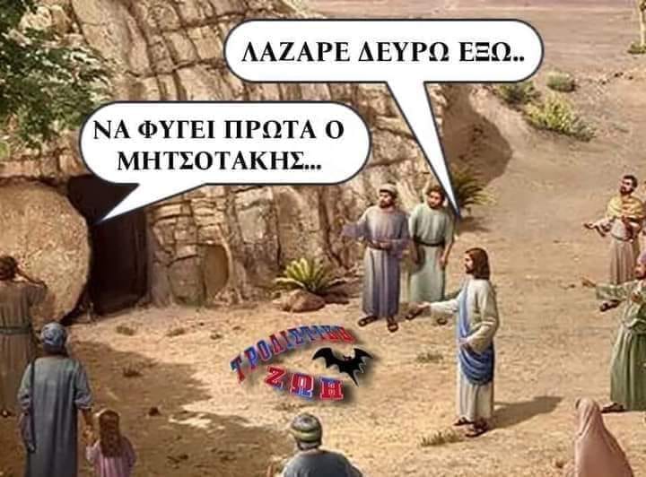 Εικόνα