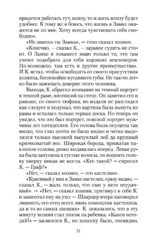 p0011