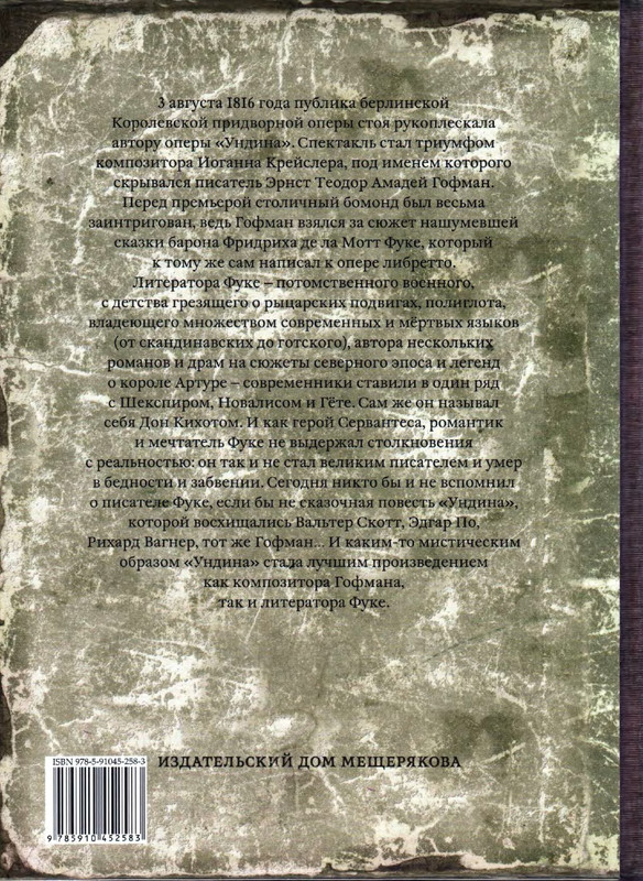 2-p0033