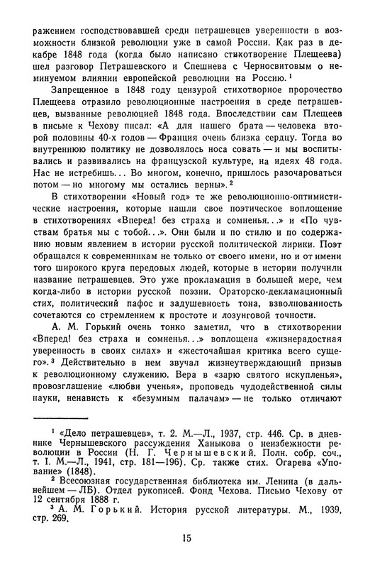 p0018