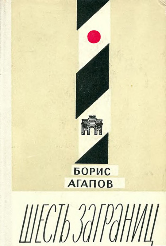 p0001