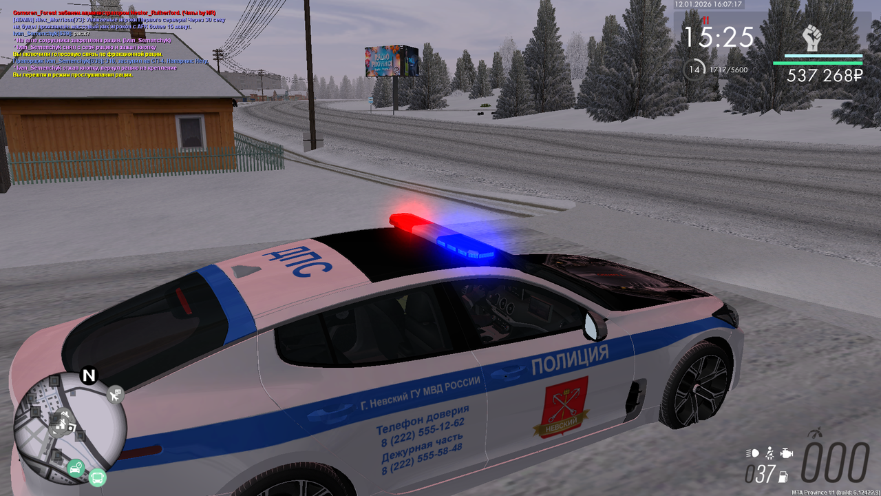 Снимок экрана (549)