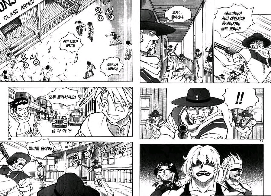 Western ShotgunVol2-2