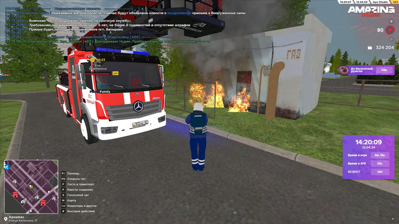 седьмой вызов2