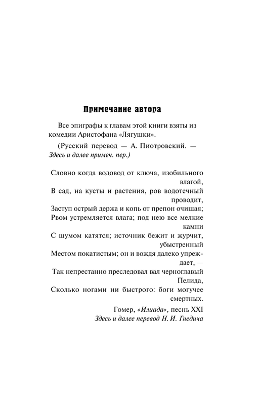 ASE000000000852721-05