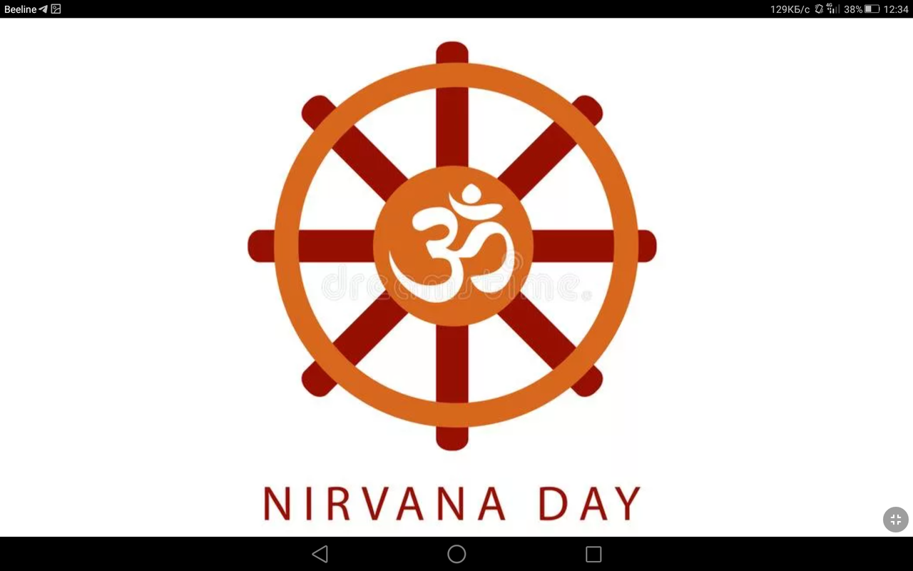 Screenshot_2023-02-08-12-34-00