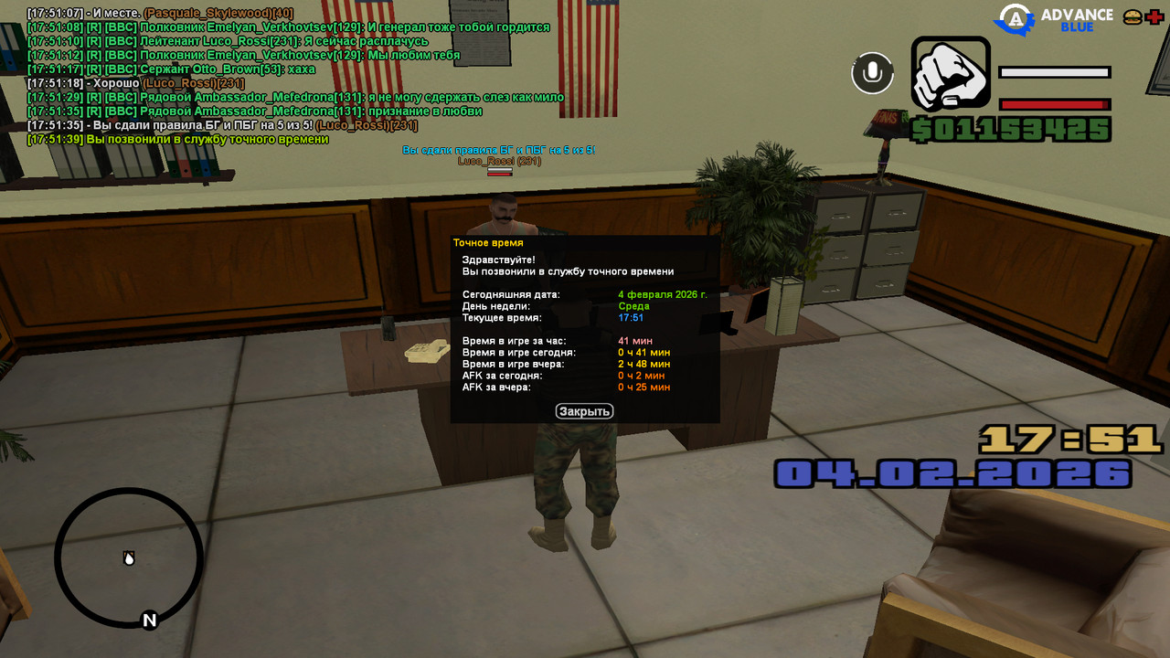 screenshot 2026 02 04 17 51 40 031