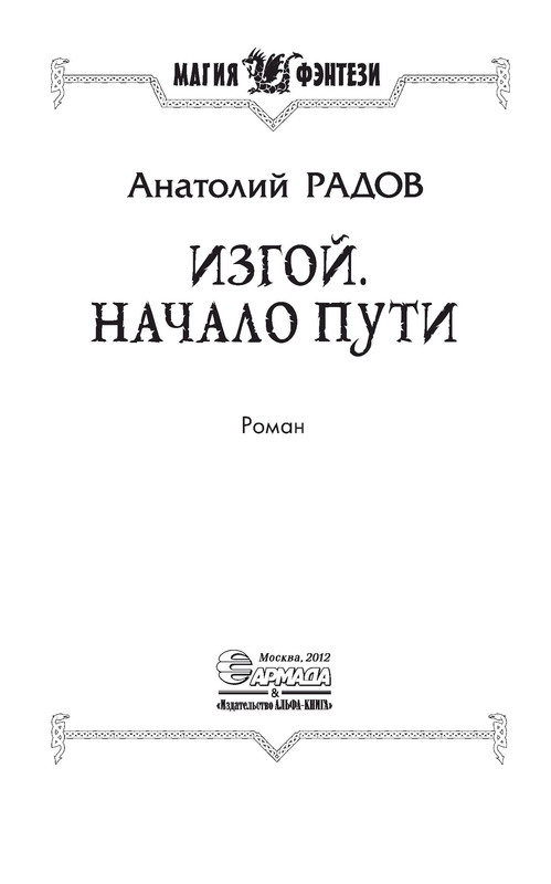 p0003