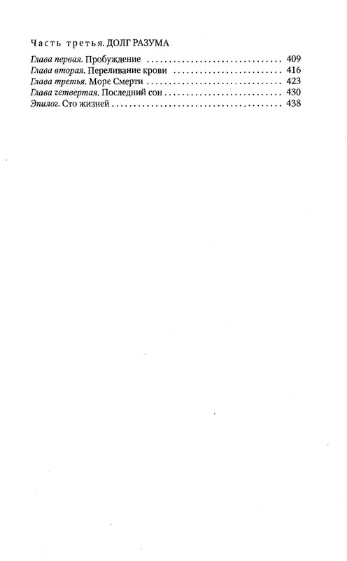 p0449