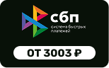 СПБ от3003