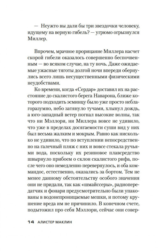 2-page-0012