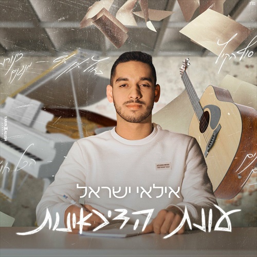 תמונה