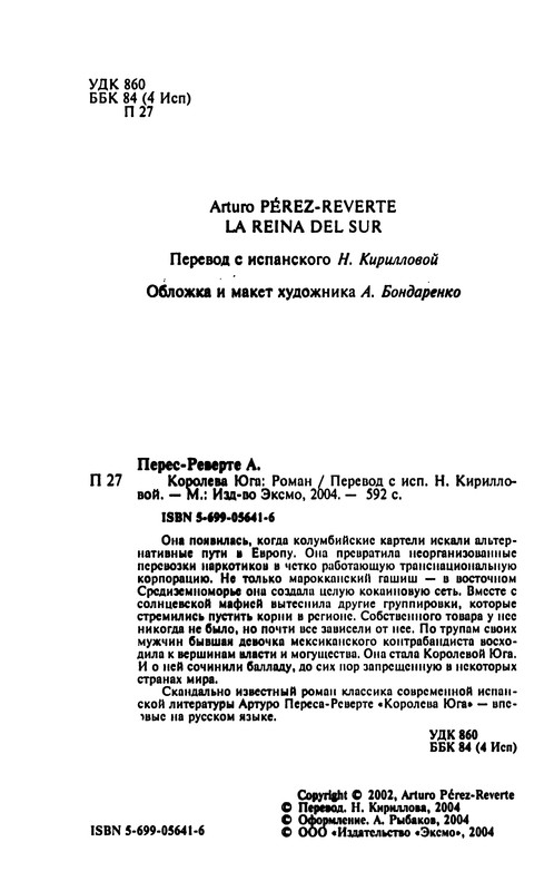 p0005