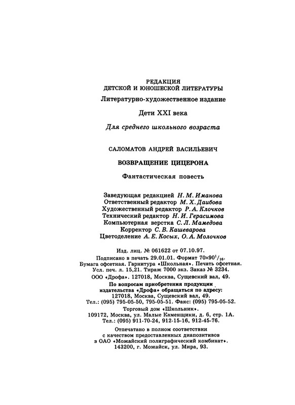 p0209