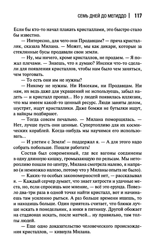 p0119