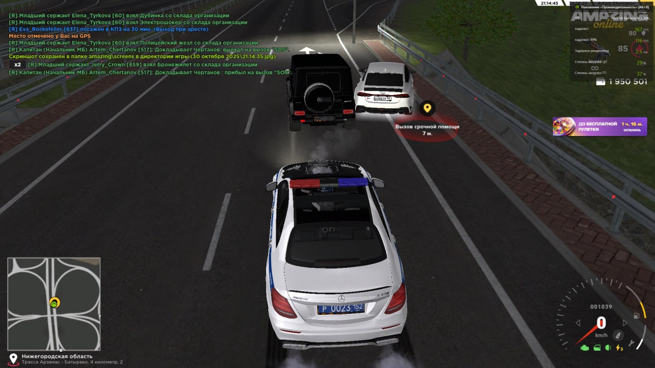 IMG 20251031 171124 184