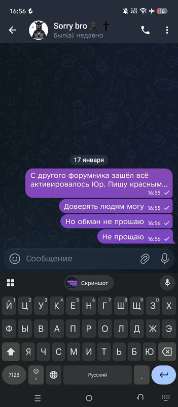 IMG 20260117 170734 684