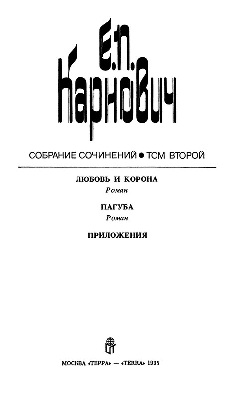 p0007