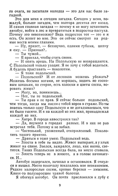 p0011