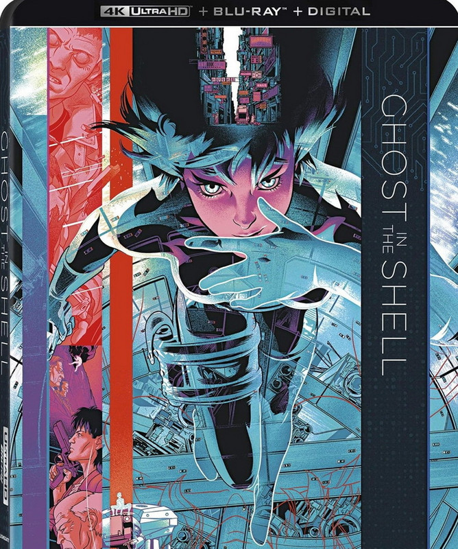 攻殻機動隊 1995