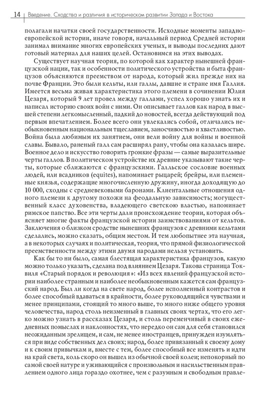 1-I-III-2018-page-0015