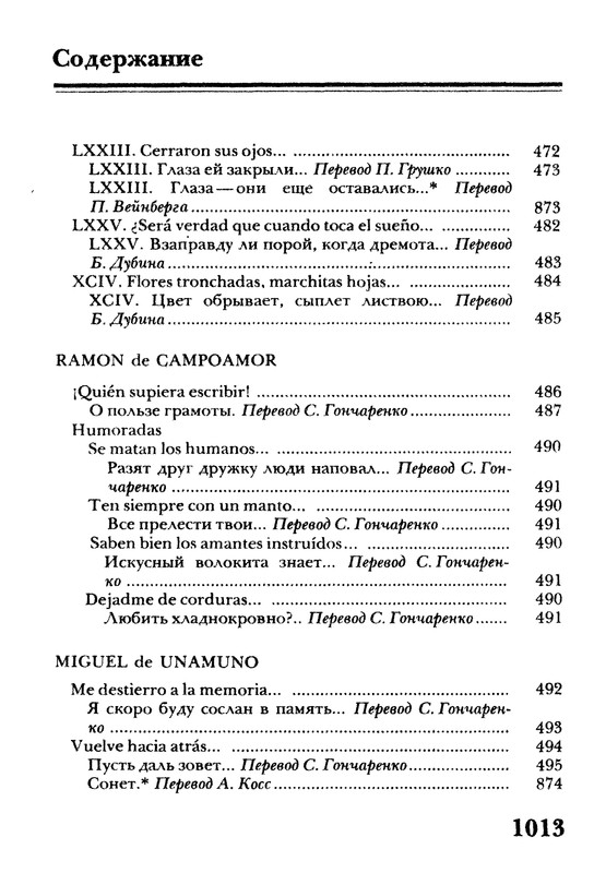p0620