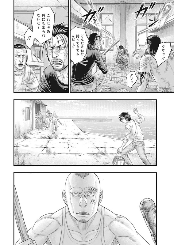 MuhoutouChap42-4
