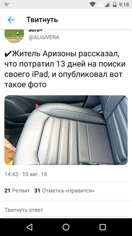 айпад img_720x1280x24_027112