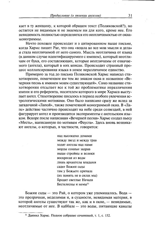 page-0031