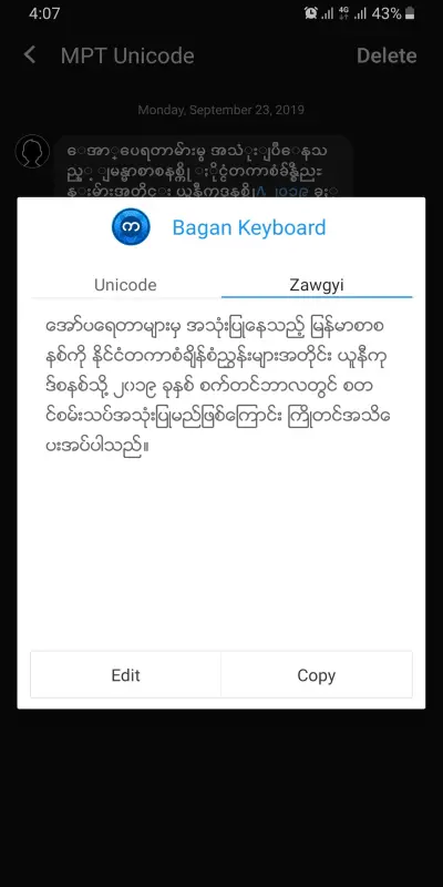 Download Bagan Keyboard APK