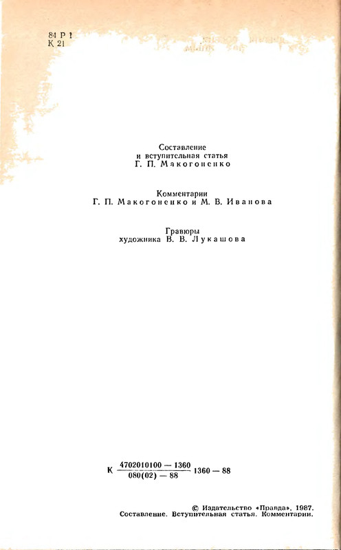 p0005