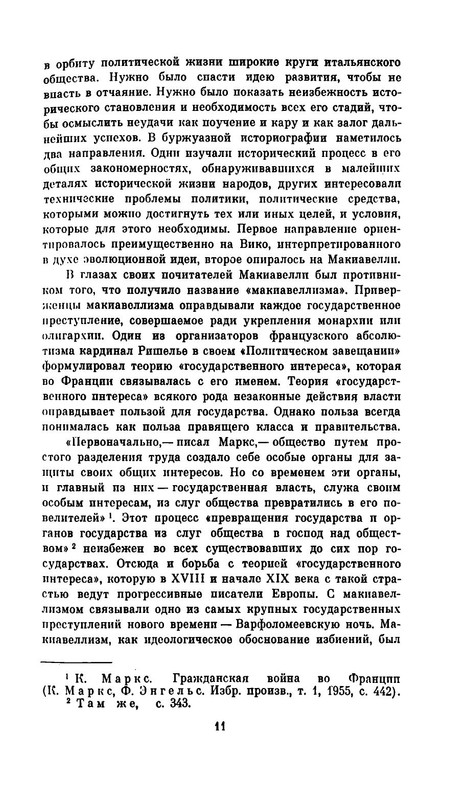 p0016