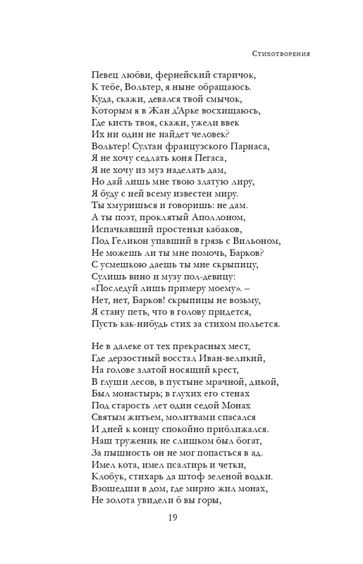 ITD000000001351923-page-0019