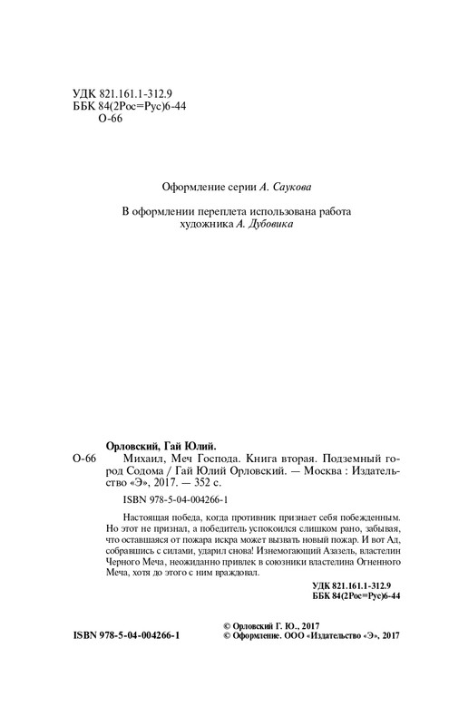 ITD000000000877199-page-0004