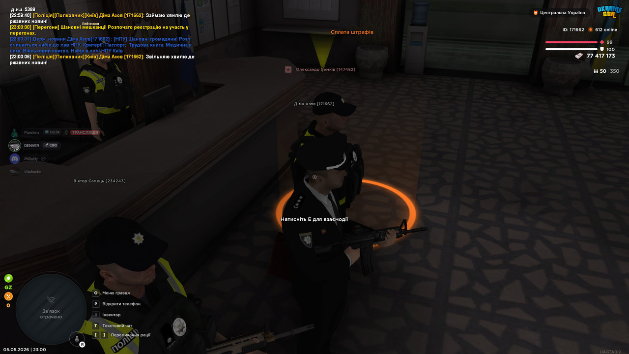 bandicam 2026 05 05 23 00 08 548