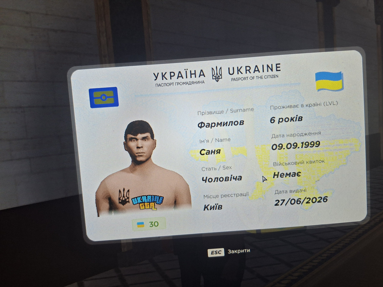20260628 143638