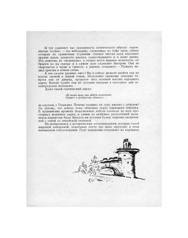 p0010