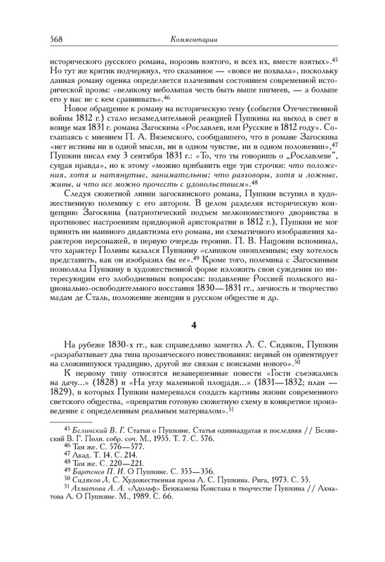 p0017