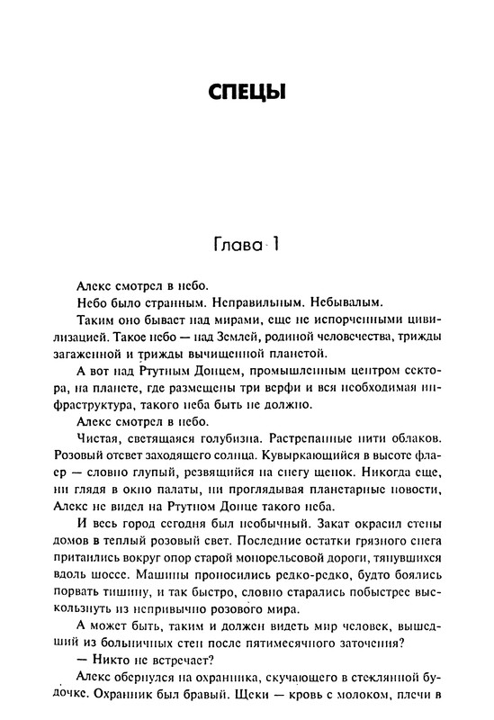 p0010