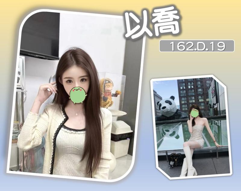 全套外約