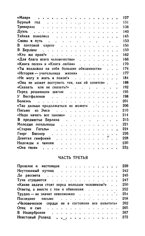p0399