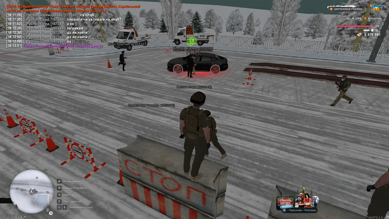 mta screen 2026 02 18 18 14 28