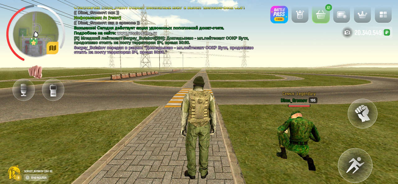 Screenshot 20251114 124134