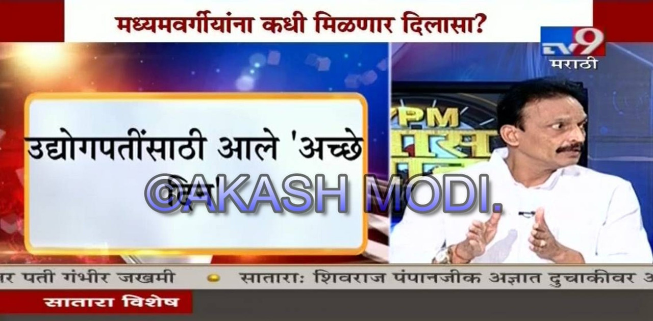 watermarked-TV9 Marathi_0880 11483_H_44995_20150