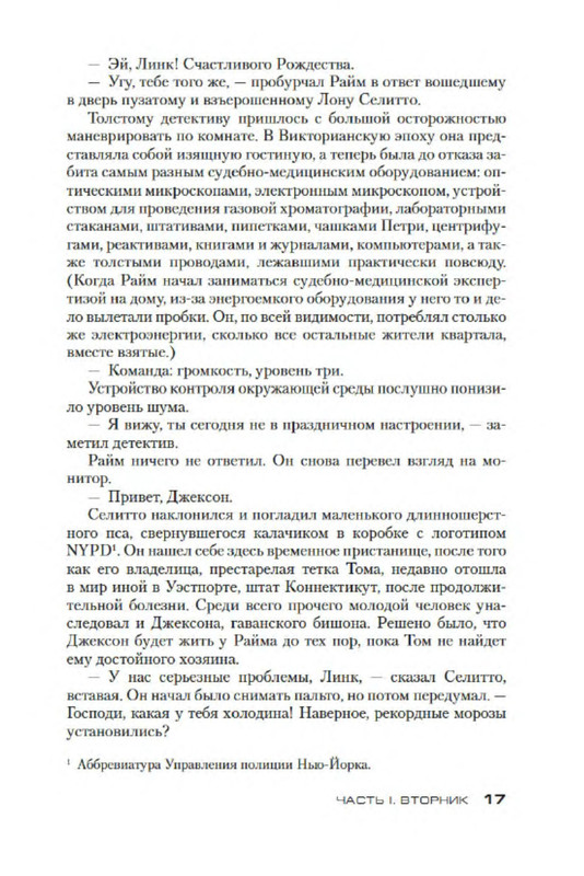p0016