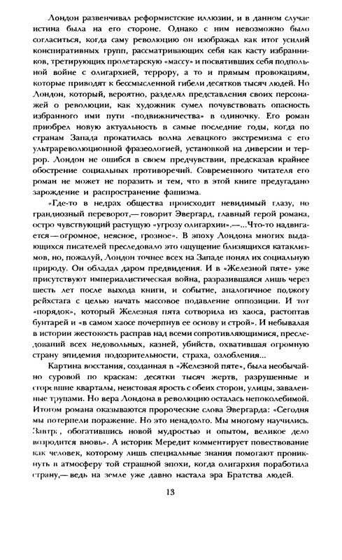p0014