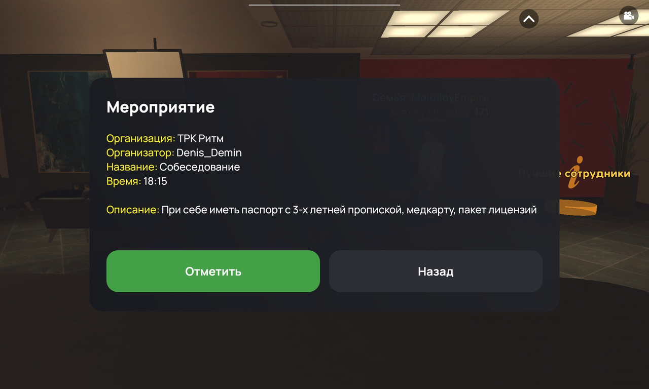 Screenshot_20250714_181129_com.liverussia.cr