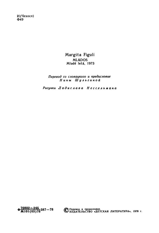 p0007