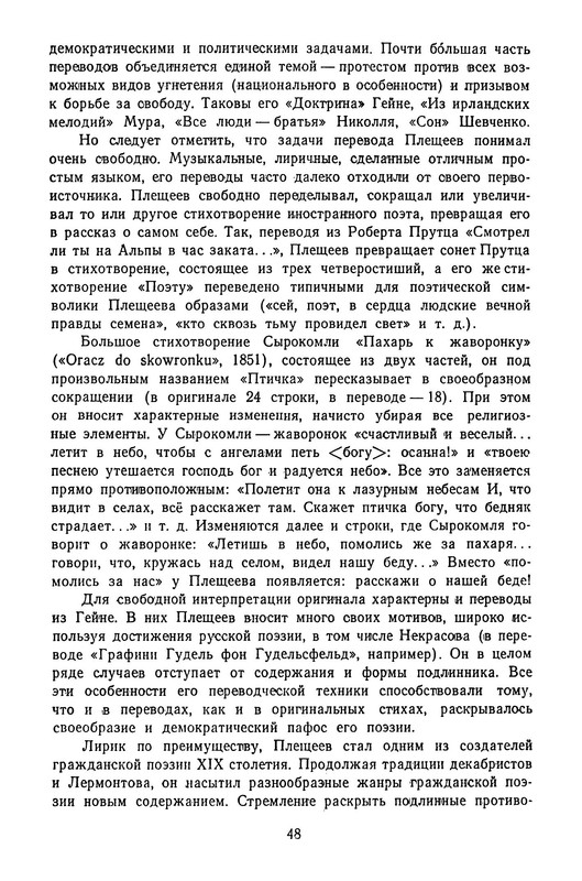 p0051